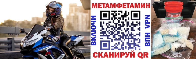 гидра рабочий сайт  цены   Асбест  Amphetamine 97% 