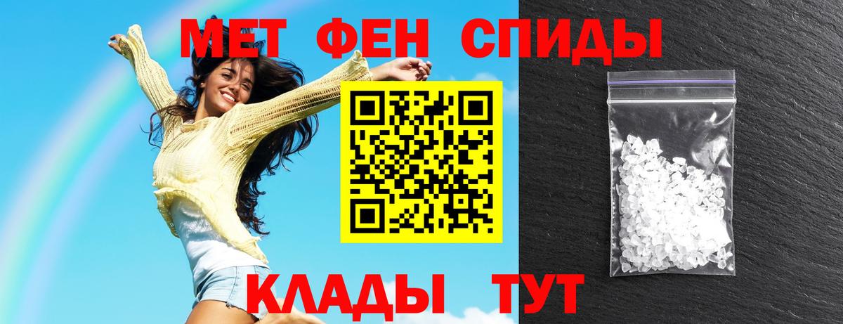 АМФЕТАМИН Розовый Асбест