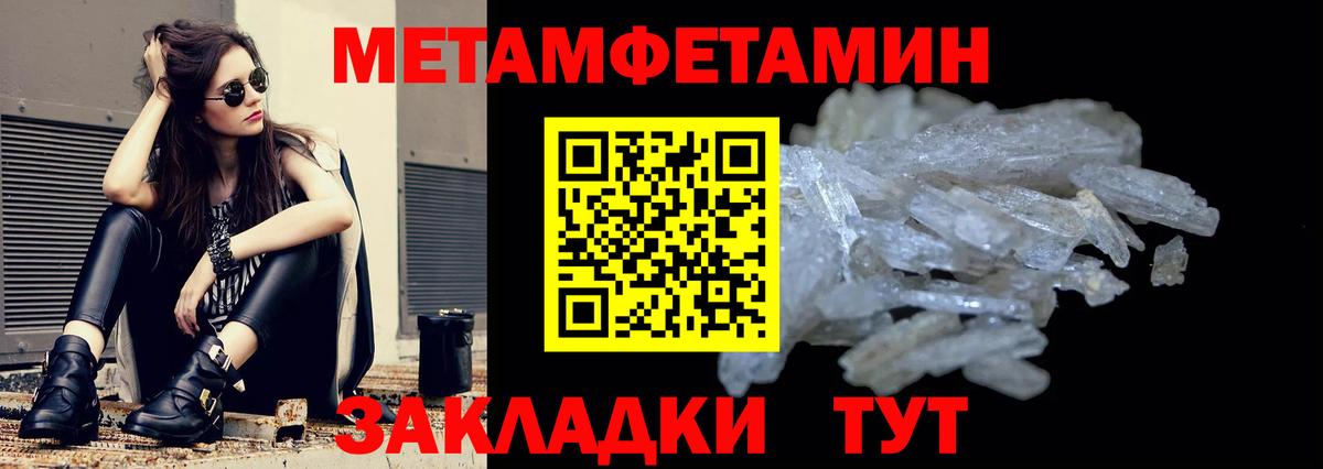 Асбест  Amphetamine 98%  Амфетамин  Вход с VPN  АМФ 