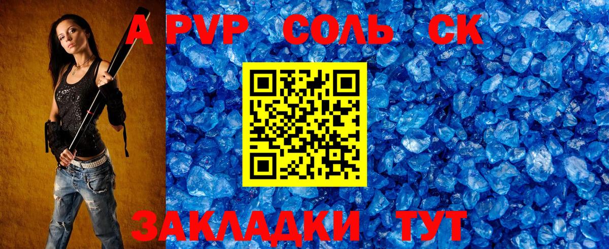 A PVP VHQ Асбест
