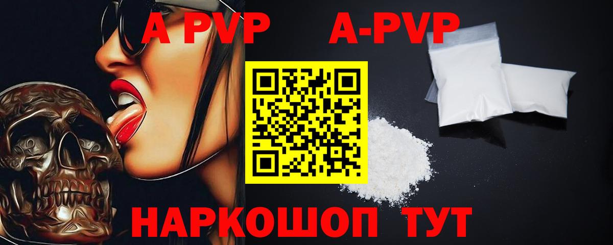ГАШ  КЕТАМИН  MDMA  Героин  Канабис  Магазин наркотиков  Alpha PVP СК кристаллы  Асбест  Кокаин  Меф МЯУ МЯУ кристаллы 