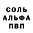 АМФЕТАМИН 98% 7 +