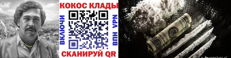 как найти закладки  ОМГ ОМГ ссылка  Кокаин 98%  Асбест 