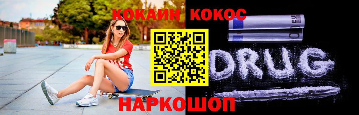 Кокаин 98% Асбест