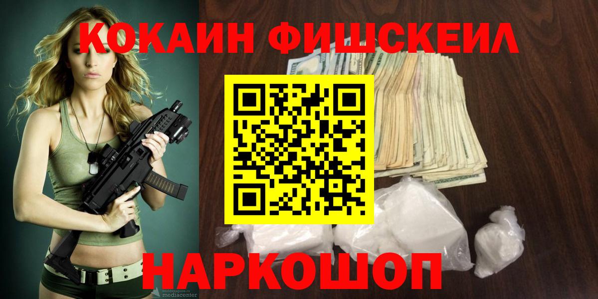 COCAIN Columbia  Вход с VPN  Асбест  КОКАИН Columbia 