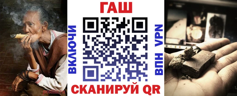 ГАШ hashish  закладка  Асбест 