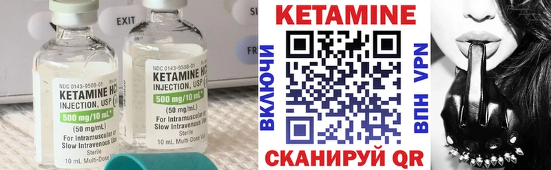 блэк спрут ССЫЛКА  Асбест  Кетамин ketamine 