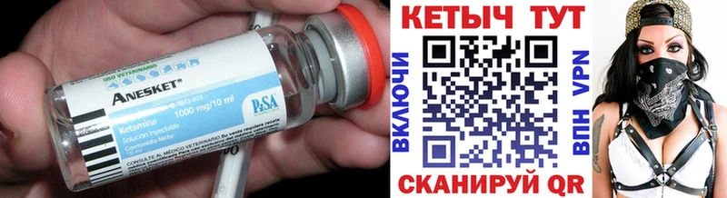 КЕТАМИН VHQ Асбест