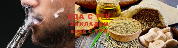 прущие крисы Долгопрудный
