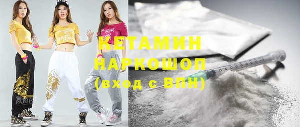 альфа пвп Орехово-Зуево
