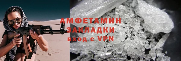 герыч Хотьково