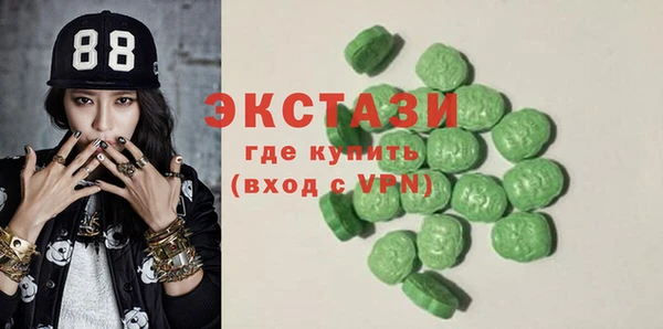 прущие крисы Долгопрудный
