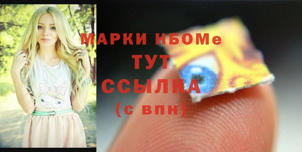 альфа пвп Орехово-Зуево
