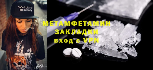 прущие крисы Долгопрудный