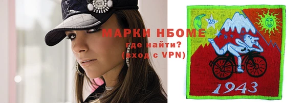 альфа пвп Орехово-Зуево