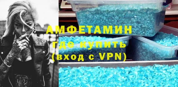 экстази Ачинск