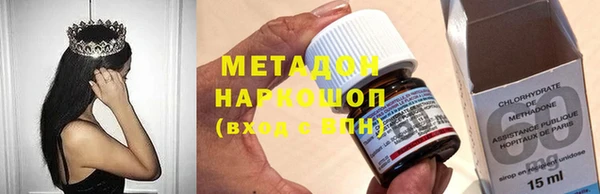 прущие крисы Долгопрудный