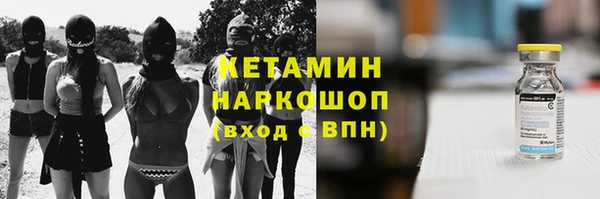 прущие крисы Долгопрудный