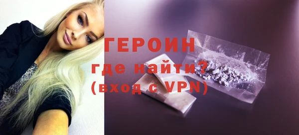 альфа пвп Орехово-Зуево