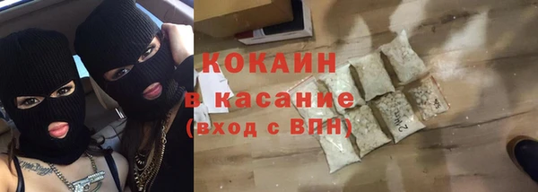 прущие крисы Долгопрудный