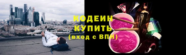 каннабис Бердск