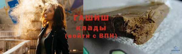 альфа пвп Орехово-Зуево