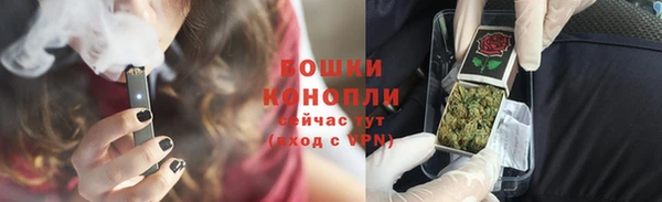 альфа пвп Орехово-Зуево