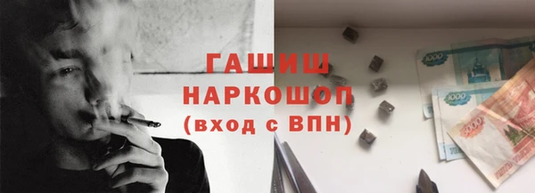 альфа пвп Орехово-Зуево