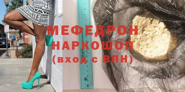 прущие крисы Долгопрудный
