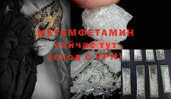 прущие крисы Долгопрудный