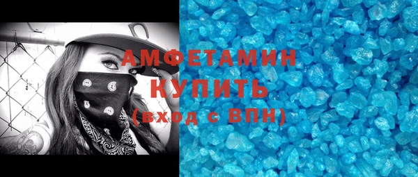 прущие крисы Долгопрудный
