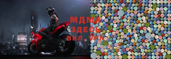 прущие крисы Долгопрудный