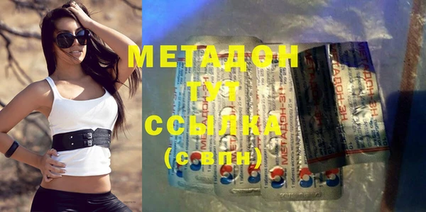 альфа пвп Орехово-Зуево