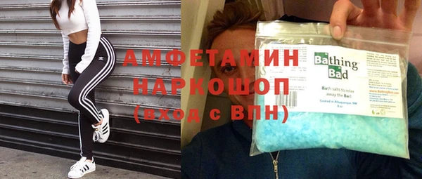 альфа пвп Орехово-Зуево