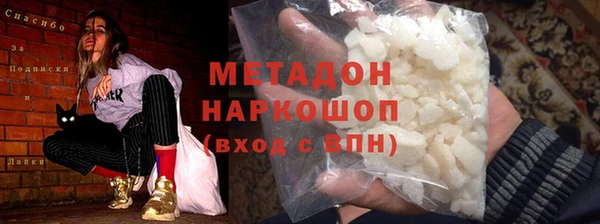 альфа пвп Орехово-Зуево