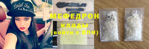 альфа пвп Орехово-Зуево