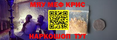 spice Апрелевка