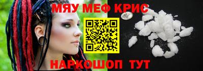 гашик Апшеронск