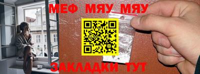 гашик Апшеронск