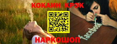 гашик Апшеронск