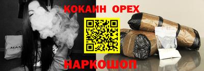 spice Апрелевка