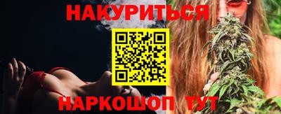 кокаин Аргун