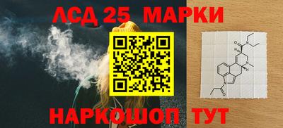 меф VHQ Аргун