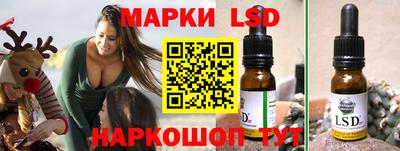 spice Апрелевка
