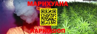 каннабис Апшеронск