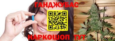 каннабис Апшеронск