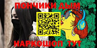 кокаин Аргун