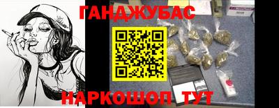 кокаин Аргун