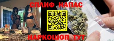 каннабис Апшеронск