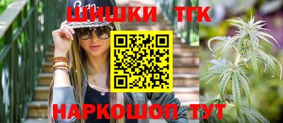 кокаин Аргун